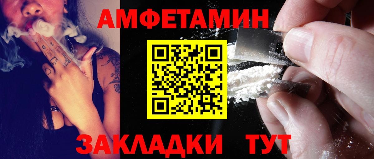 АМФ  Вход с VPN  АМФЕТАМИН  АМФЕТАМИН VHQ  Элиста 