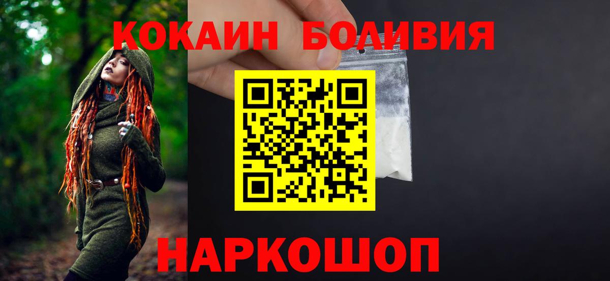Cocaine Columbia  Вход с VPN  Элиста 