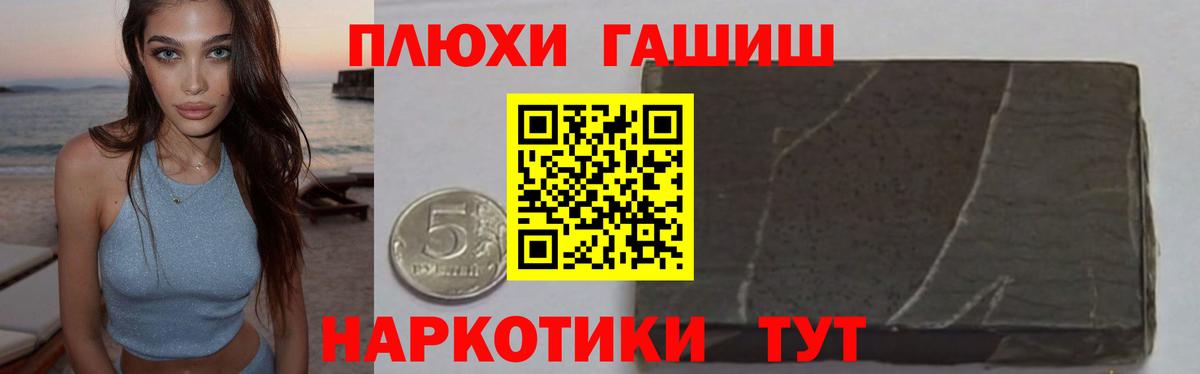 купить  цена  Гашиш Ice-O-Lator  Гашиш  Вход с VPN  Элиста 