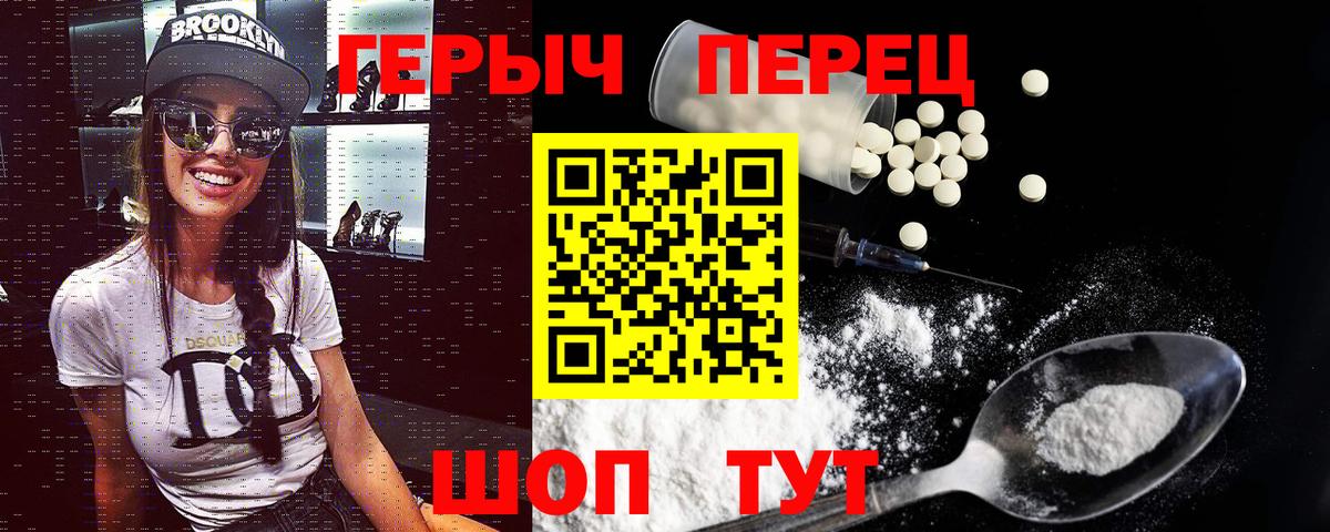 ГЕРОИН  Вход с VPN  Элиста  ГЕРОИН афганец 