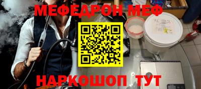 2c-b Кинель