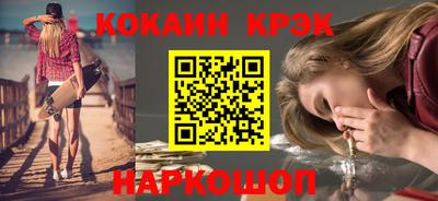 2c-b Кинель