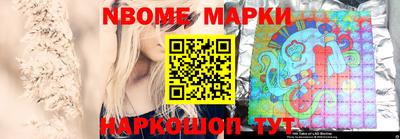 2c-b Кинель