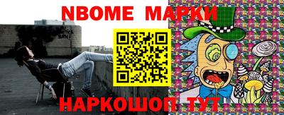 кокаин Кингисепп