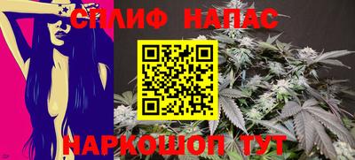 2c-b Кинель