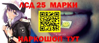 2c-b Кинель