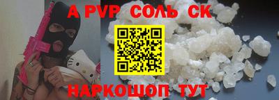 кокаин Кингисепп