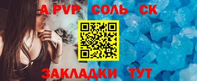 кокаин Кингисепп