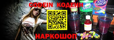 2c-b Кинель