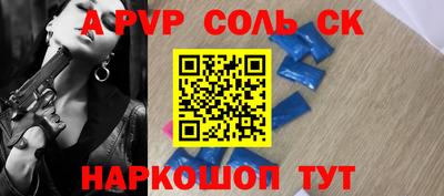 2c-b Кинель