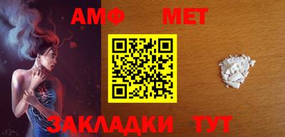 2c-b Кинель