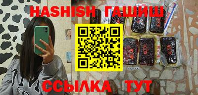 кокаин Кингисепп
