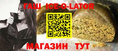 кокаин Кингисепп