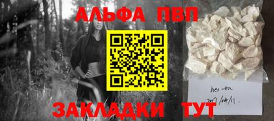 кокаин Кингисепп