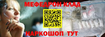 2c-b Кинель