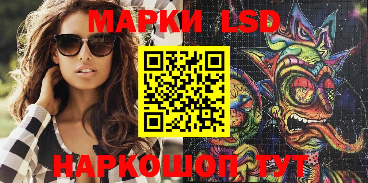 Наркотические марки  Вход с VPN  Элиста  Марки NBOMe 1,5мг 
