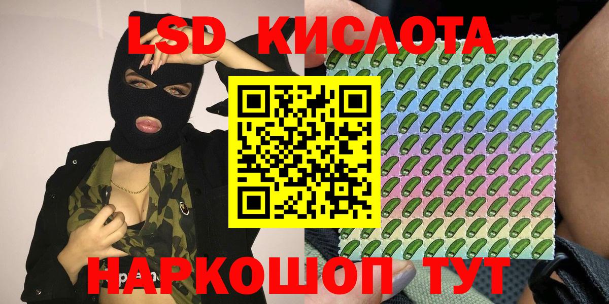 Марки N-bome 1,5мг Элиста
