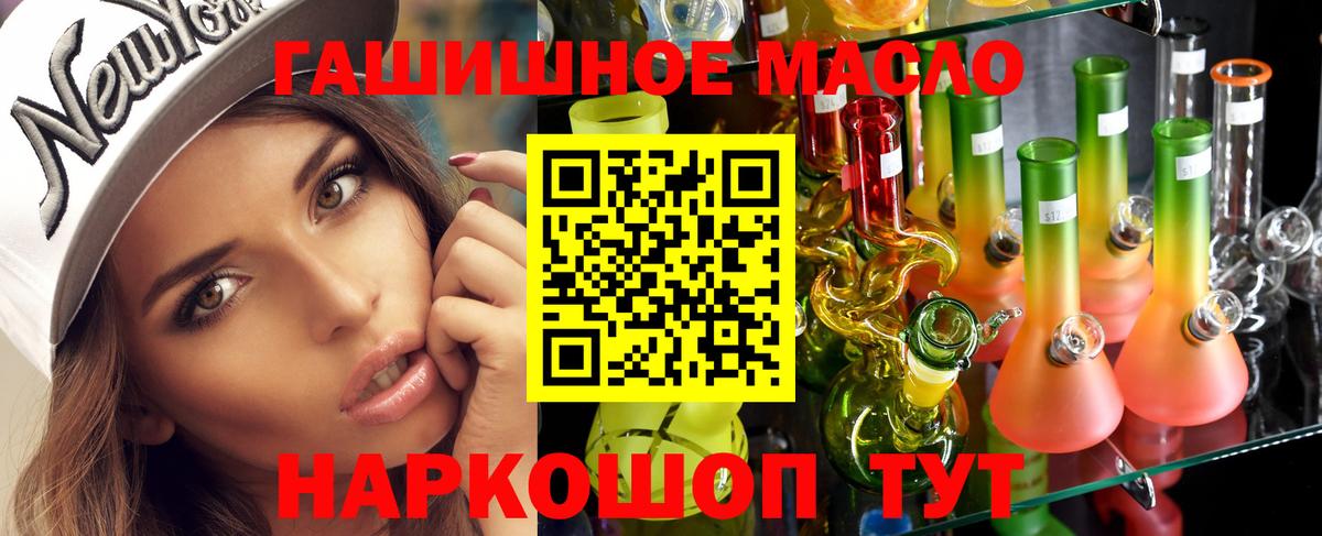 Дистиллят ТГК жижа Элиста