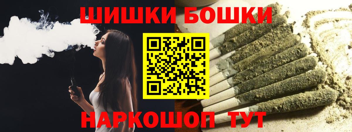 Марихуана Bruce Banner  МАРИХУАНА White Widow  Вход с VPN  Бошки марихуана конопля  Элиста 
